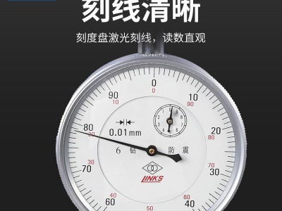 哈量6钻防震机械百分表0-3-5-10-20 801-02高精度指针式指示表1级图4