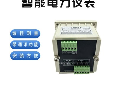 厂家直销智能电力仪表三相电流表液晶数码91*91开孔尺寸选配RS485图2
