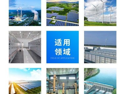 厂家直销智能电力仪表三相电流表液晶数码91*91开孔尺寸选配RS485图4