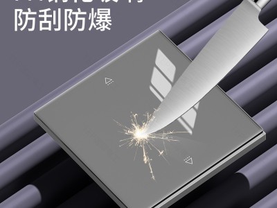 国际电工86型二开双控滑动开关插座暗装双开两控开关双联2开两开图2