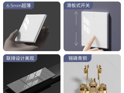 国际电工86型二开双控滑动开关插座暗装双开两控开关双联2开两开图4