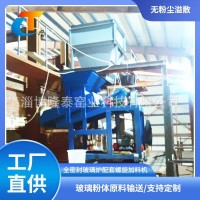 厂家玻璃炉配套毯式加料机输送带往复式喂料机粉体物料