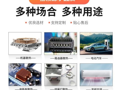 工厂直供宽60高18铝型材电子散热器电路板大功率高密齿散热片厂家图4