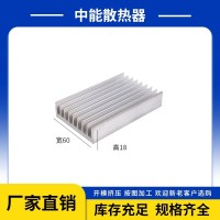 工厂直供宽60高18铝型材电子散热器电路板大功率高密齿散热片厂家
