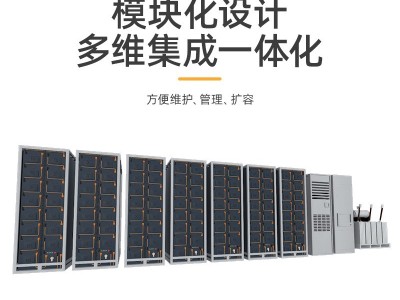 可定制容量工商业储能集装箱一体化集装箱储能系统工厂储能锂电池图3