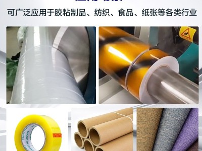 分切机圆刀片钨钢切管机刀片食品胶带切割机用切肉机分切 圆刀片图3