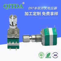 R097NS电位器带开关15mm碳膜调音音量喷雾器密封旋转 电位器带防水