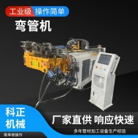 厂家供应全自动送料数控液压弯管机不锈钢方管圆管折弯机 弯弧机