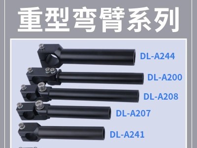 非标治具夹腿重型弯臂机器人手工装治具EOAT配件夹具CD-A199图4