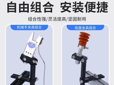 非标治具夹腿重型弯臂机器人手工装治具EOAT配件夹具CD-A199图3