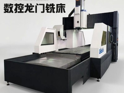 4022 4028数控龙门加工中心重型卧式数控铣床大型数控龙门铣床图3