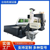 4022 4028数控龙门加工中心重型卧式数控铣床大型数控龙门铣床