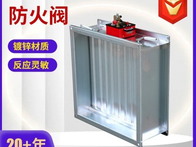 防火阀电动风量调节防火阀70℃常开防火阀不锈钢消防排烟防火阀图2