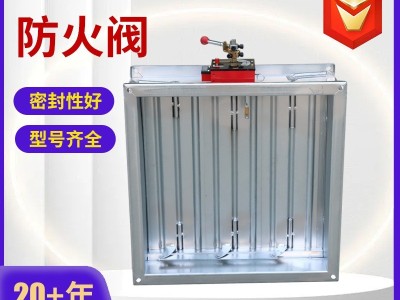 防火阀电动风量调节防火阀70℃常开防火阀不锈钢消防排烟防火阀图3
