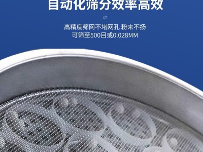 三次元振动筛小型不锈钢食品工业圆形震动分级筛选料筛分 机械设备图4