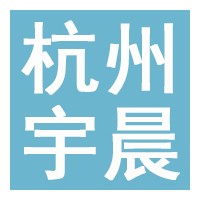 杭州宇晨市场管理有限公司
